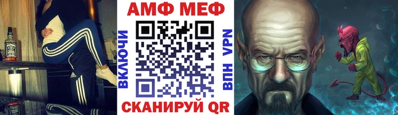Amphetamine 97%  как найти   Родники 