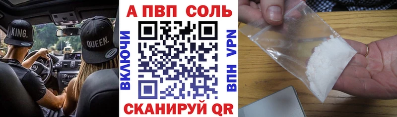 Alfa_PVP СК Родники