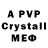 Amphetamine Premium Fr1spyy y