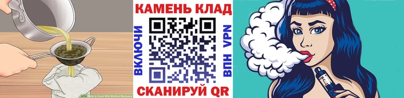 Cannafood марихуана  Родники 