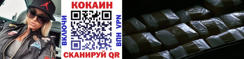 КОКАИН Columbia Родники