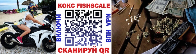 COCAIN 99%  хочу наркоту  omg сайт  Родники 