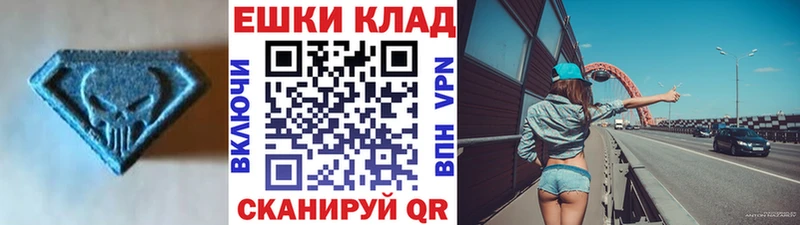 закладки Родники Экстази MDMA