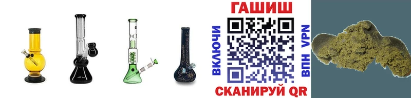 ГАШ 40% ТГК  закладка  Родники 