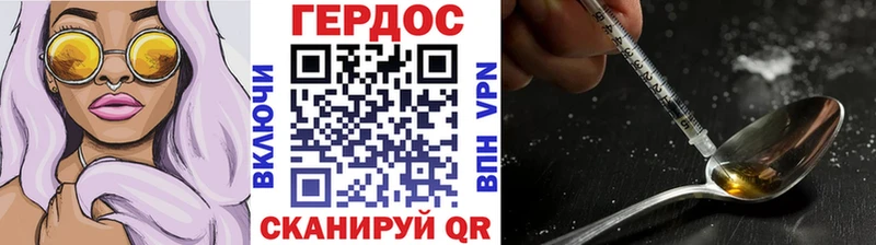 ГЕРОИН Афган  где купить наркоту  Родники 
