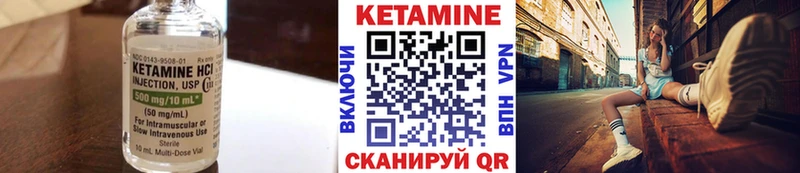 ОМГ ОМГ зеркало  Родники  КЕТАМИН ketamine 