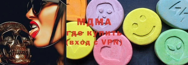 эйфоретик Рославль