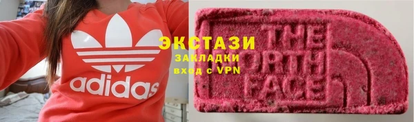 mix Алексин