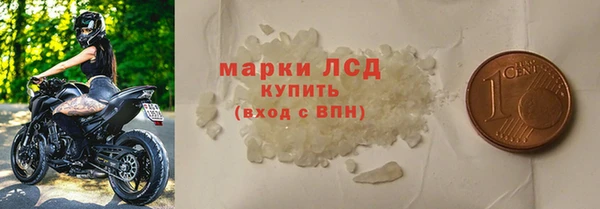 синтетический гашиш Алексеевка