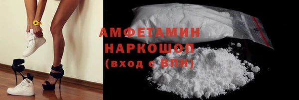 синтетический гашиш Алексеевка