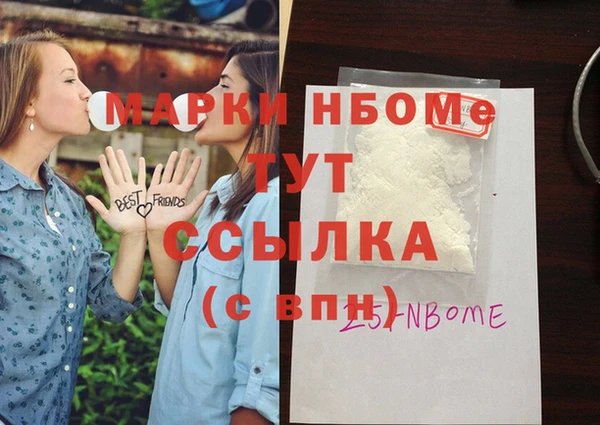 mix Алексин