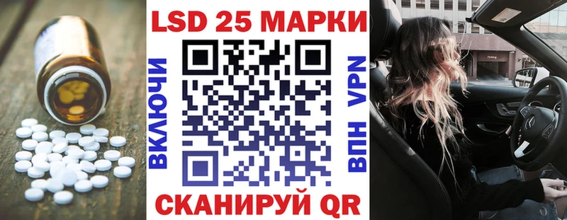 LSD-25 экстази кислота  наркота  Родники 