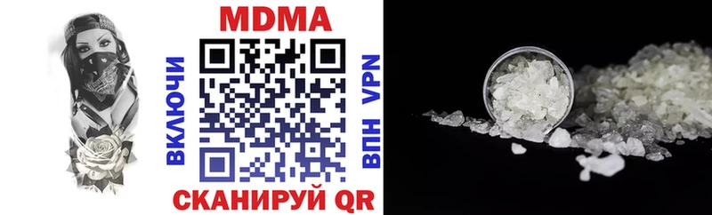 МДМА кристаллы Родники
