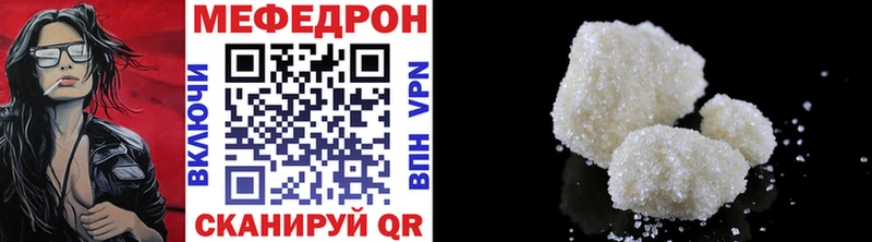 купить цена Родники Мефедрон 4 MMC